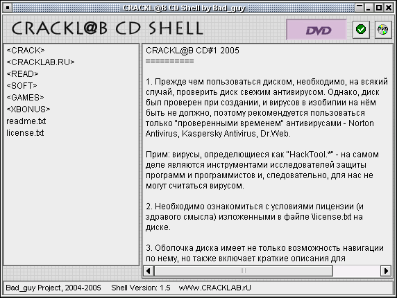 CRACKL@B Protected Storage Viewer 1.0 + SRC